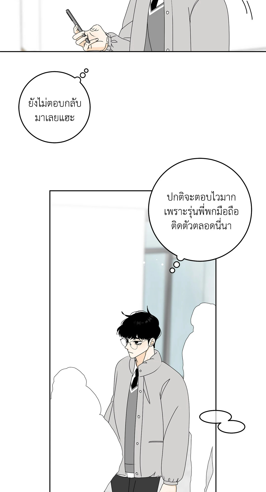 หน้า 14