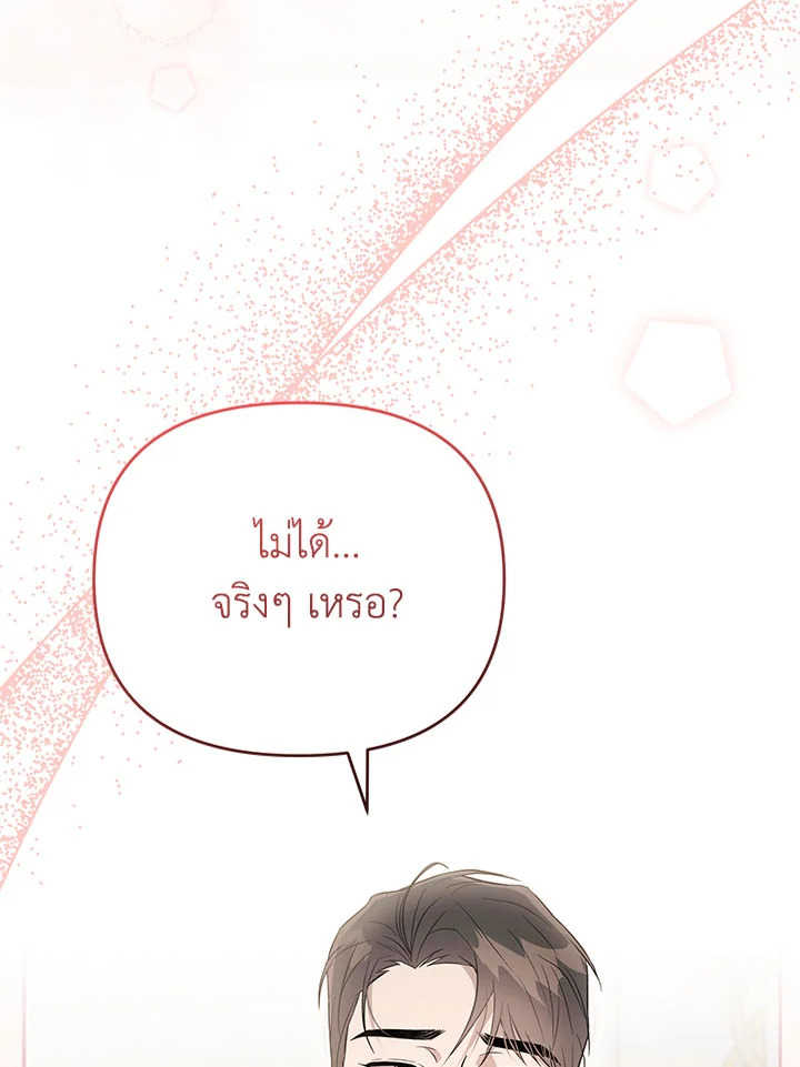 หน้า 113