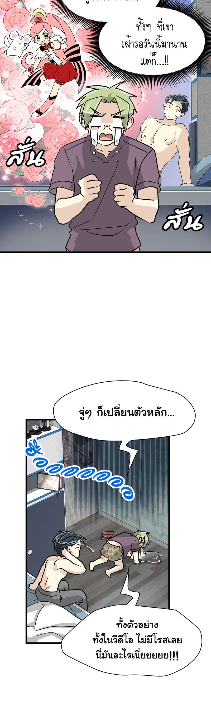 หน้า 15