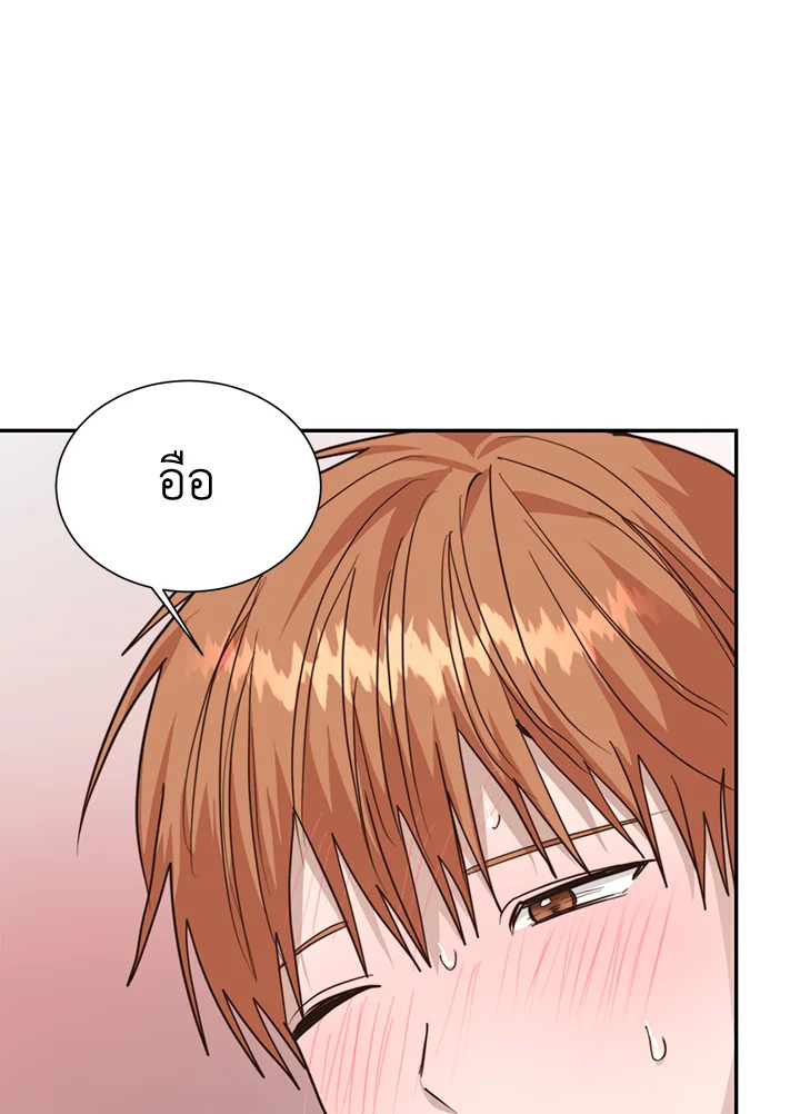 หน้า 123