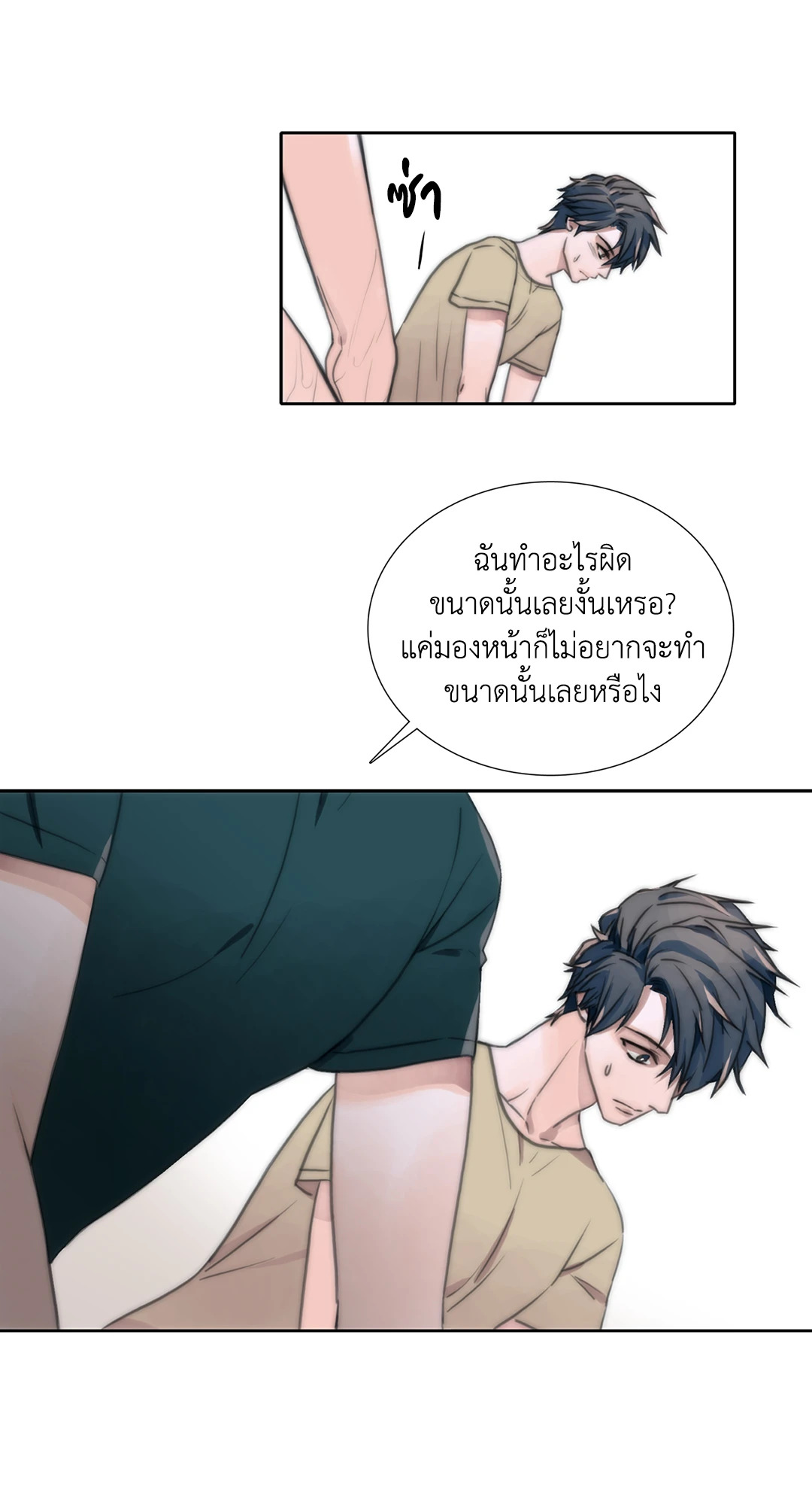 หน้า 26