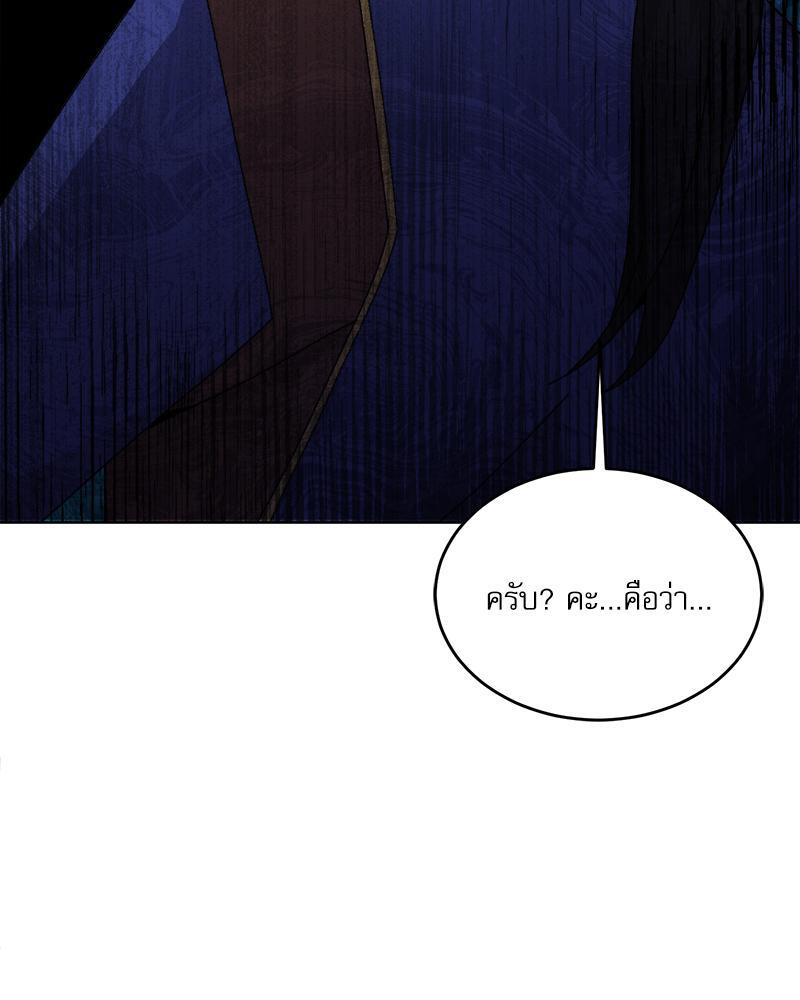 หน้า 106