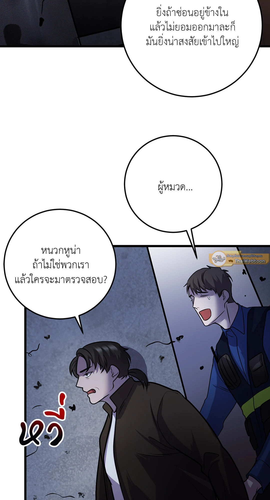 หน้า 37