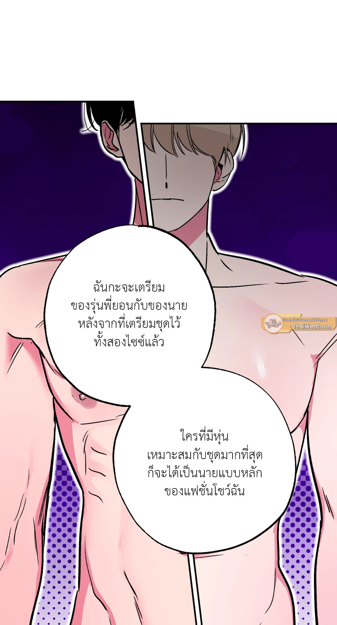 หน้า 61