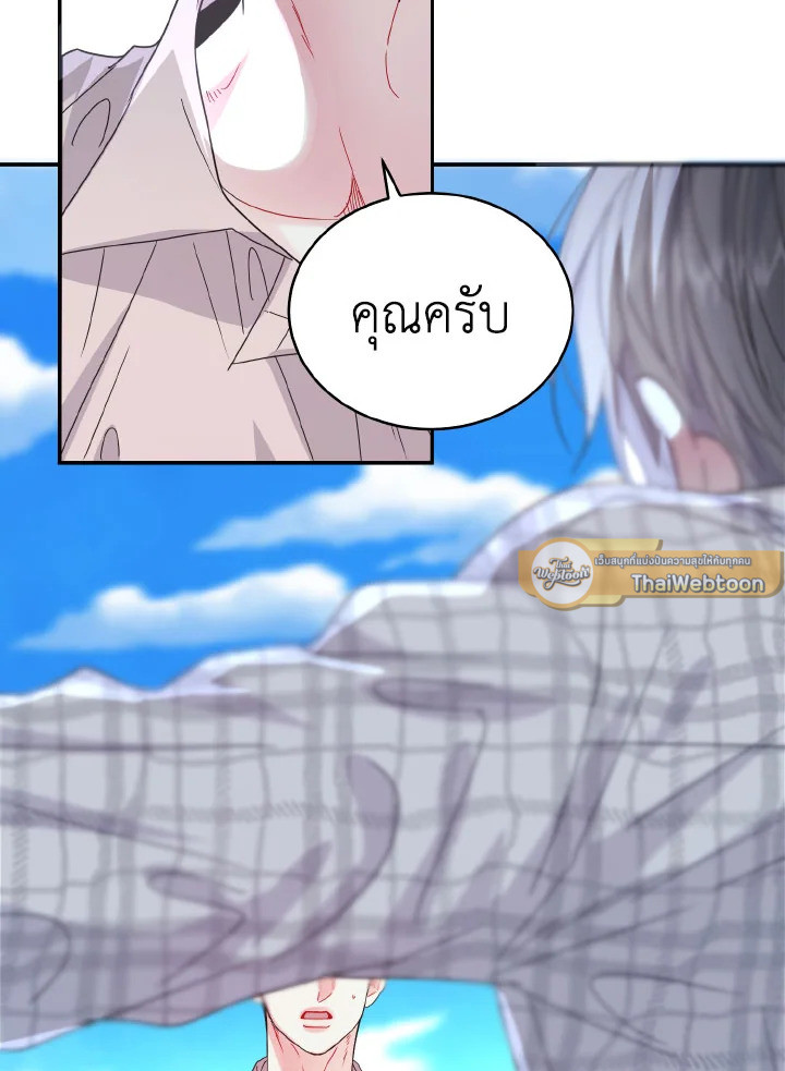 หน้า 100
