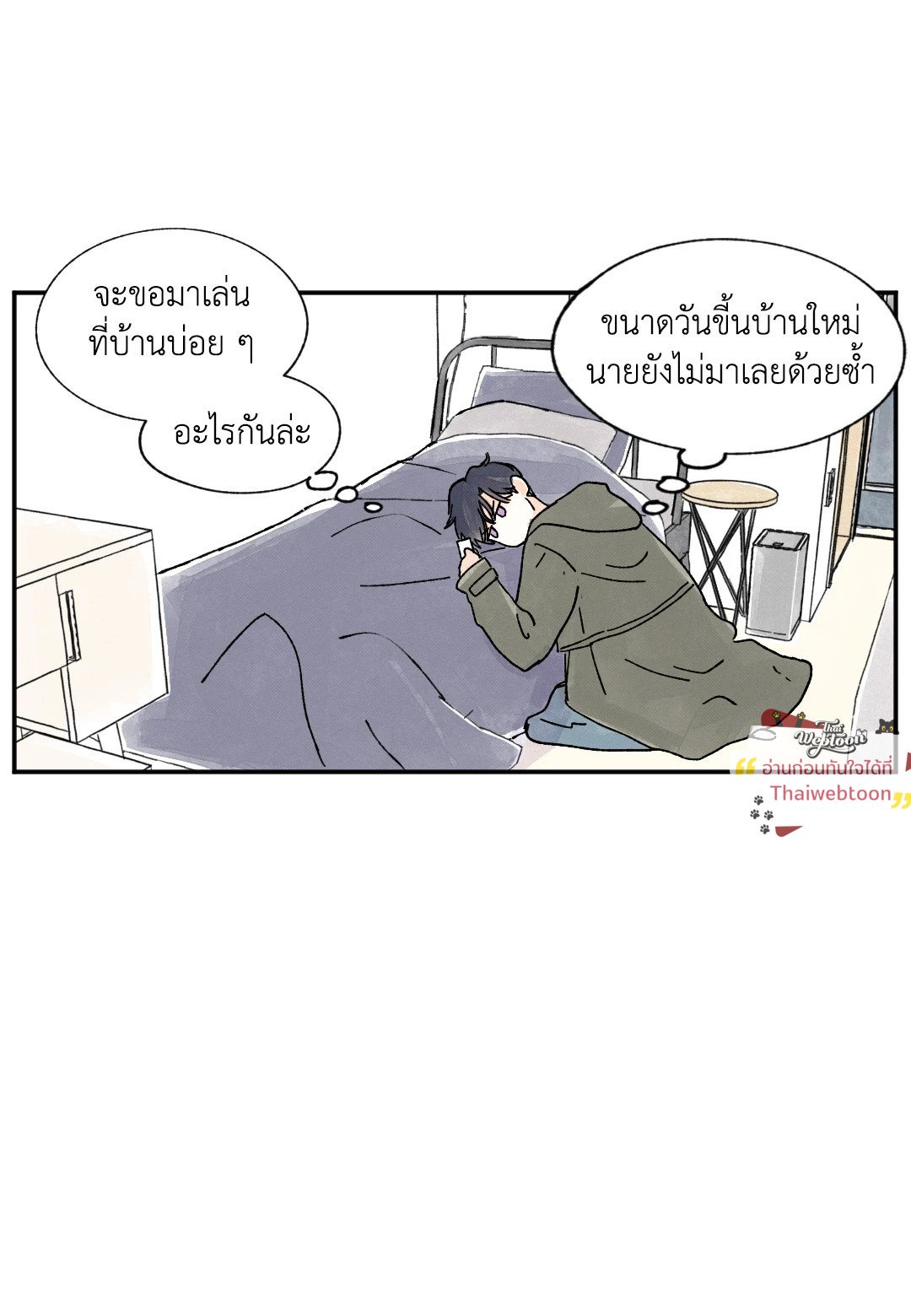 หน้า 37