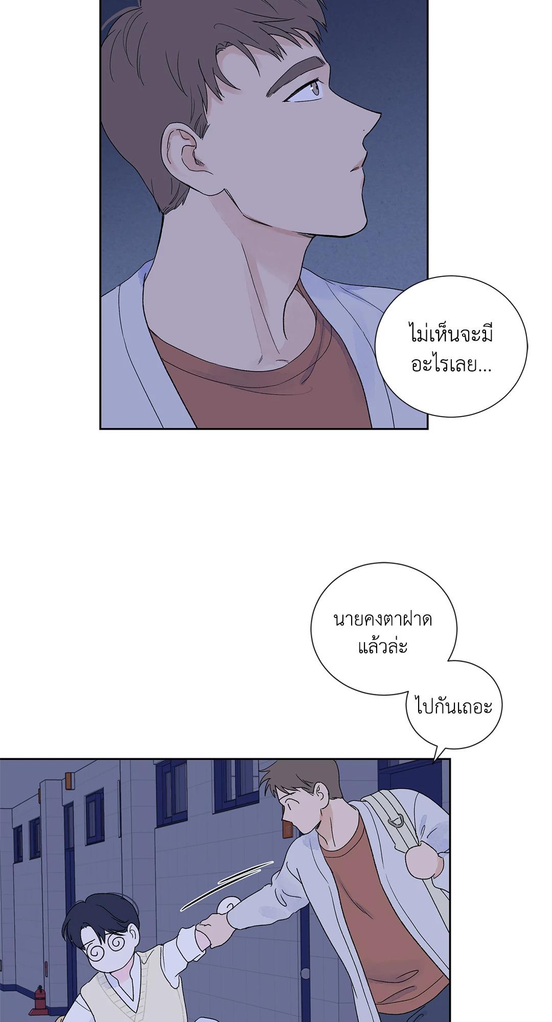 หน้า 47