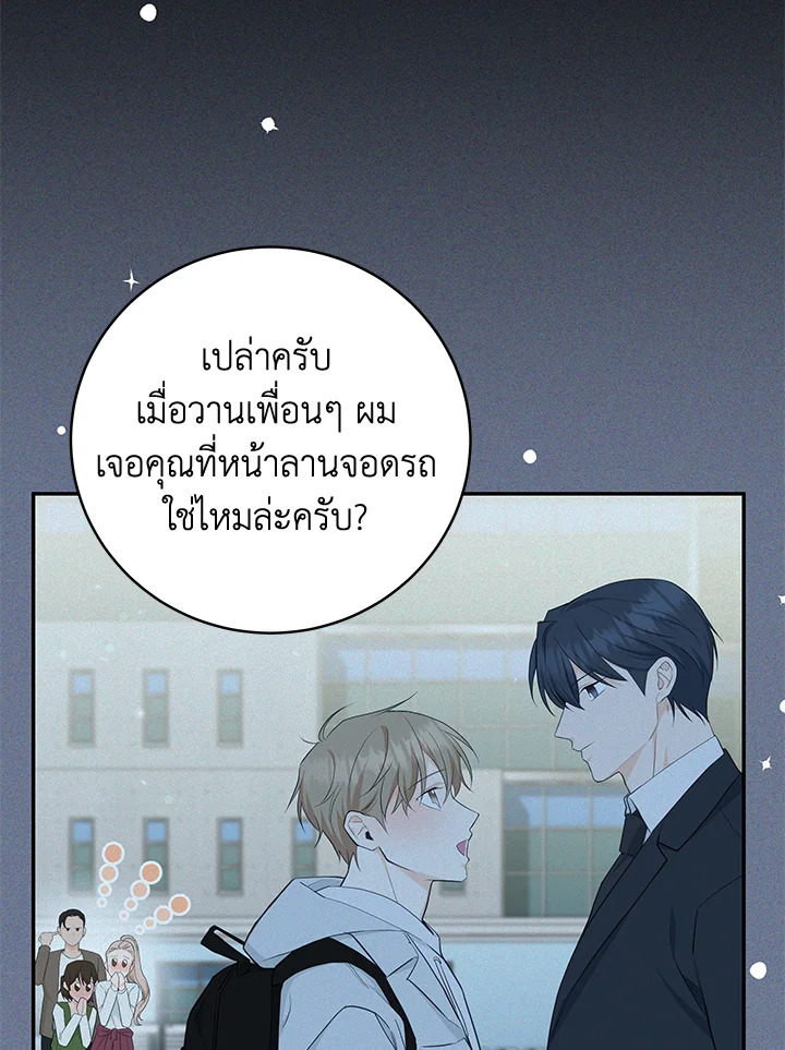 หน้า 84