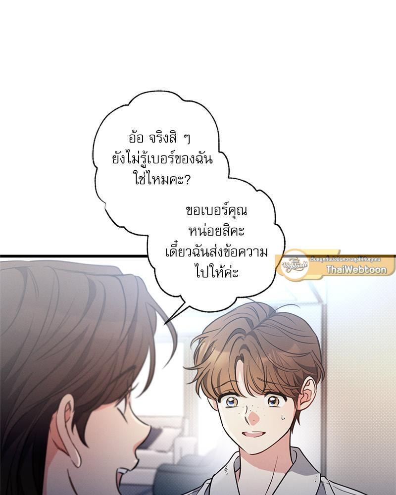 หน้า 62