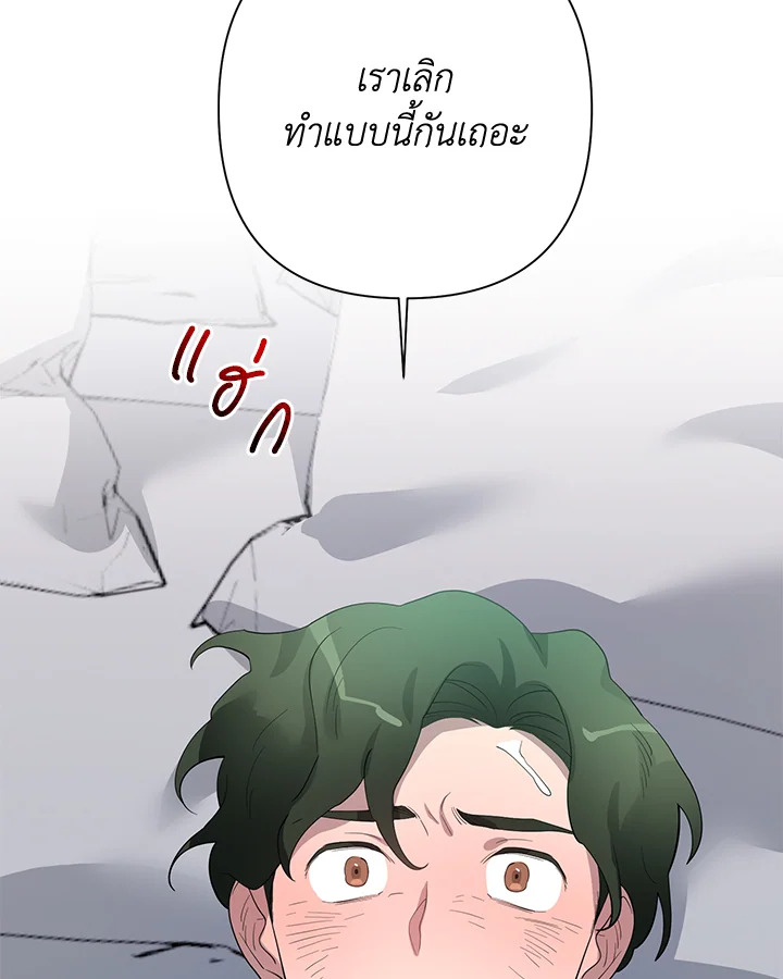 หน้า 95