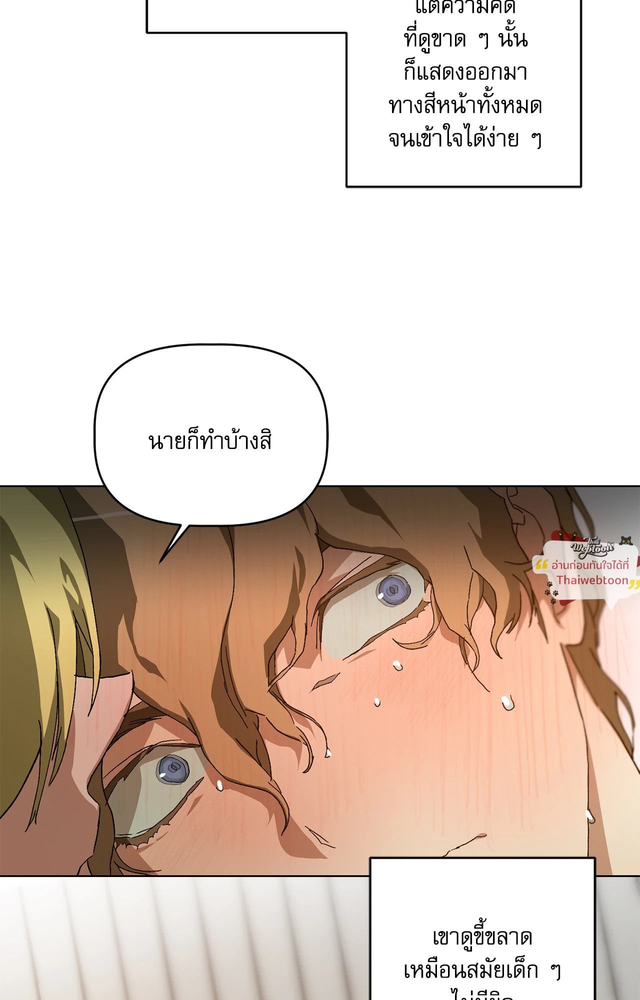 หน้า 62