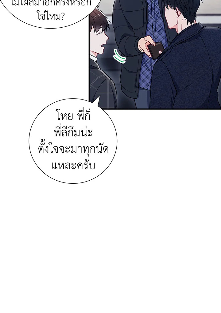 หน้า 56