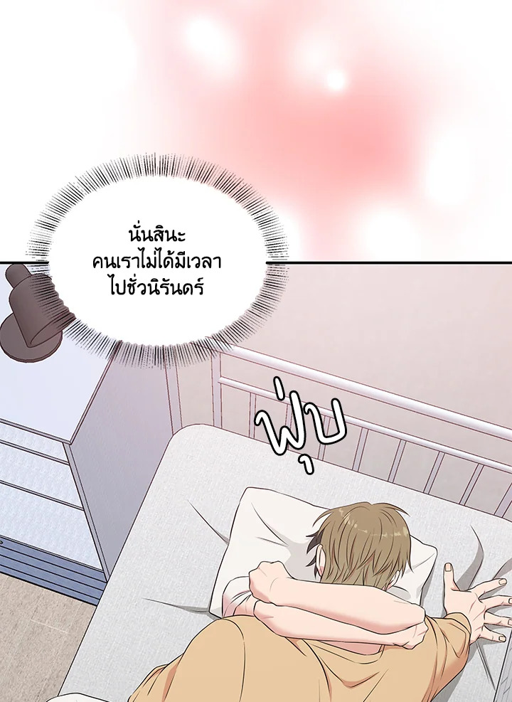 หน้า 90