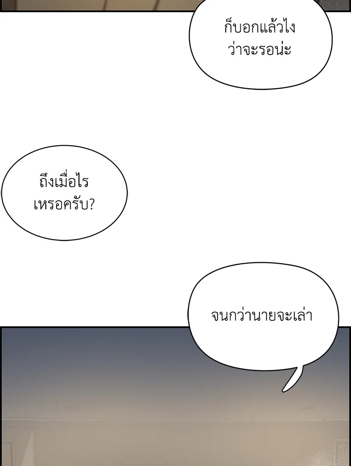 หน้า 102