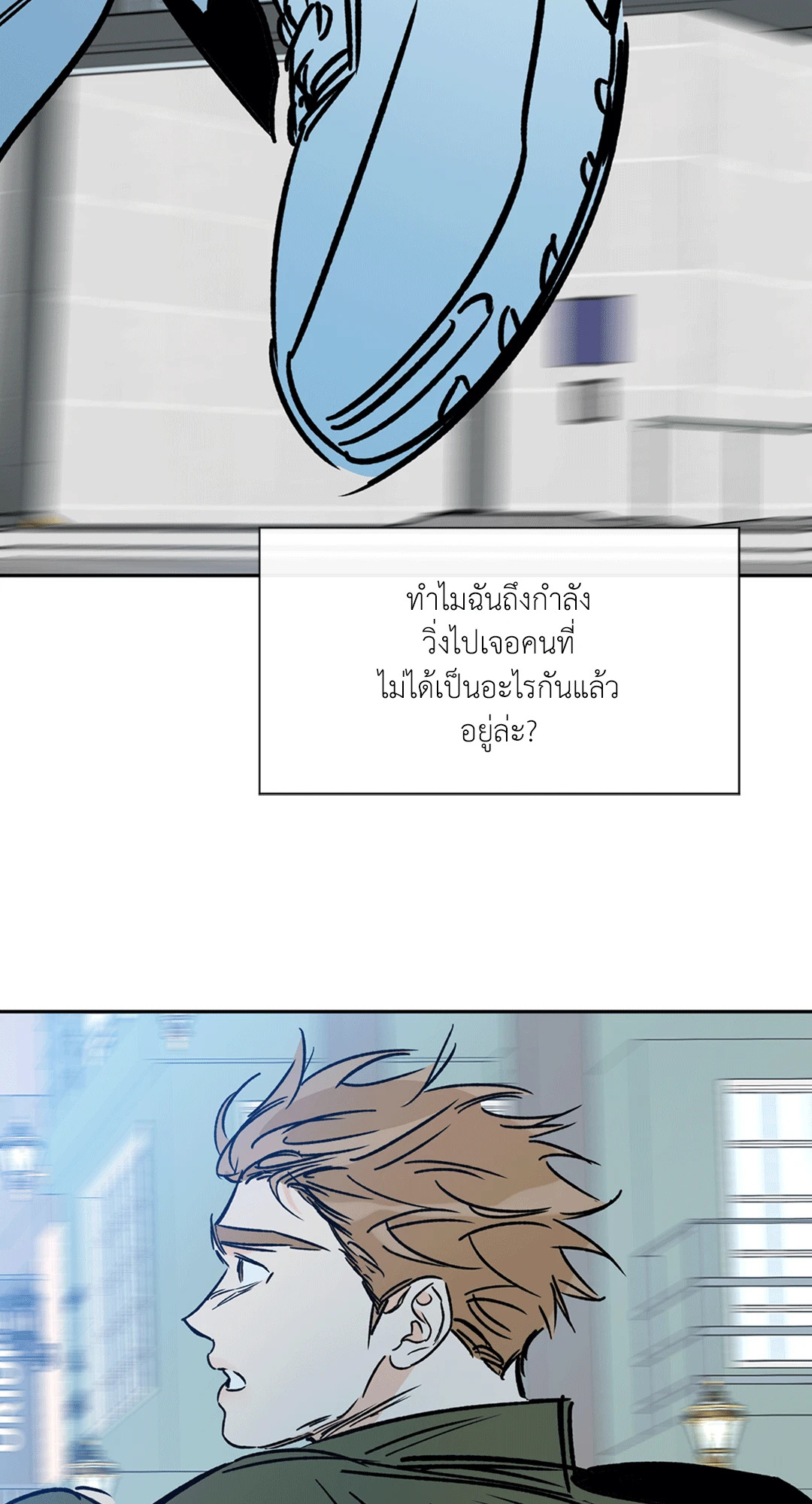 หน้า 47