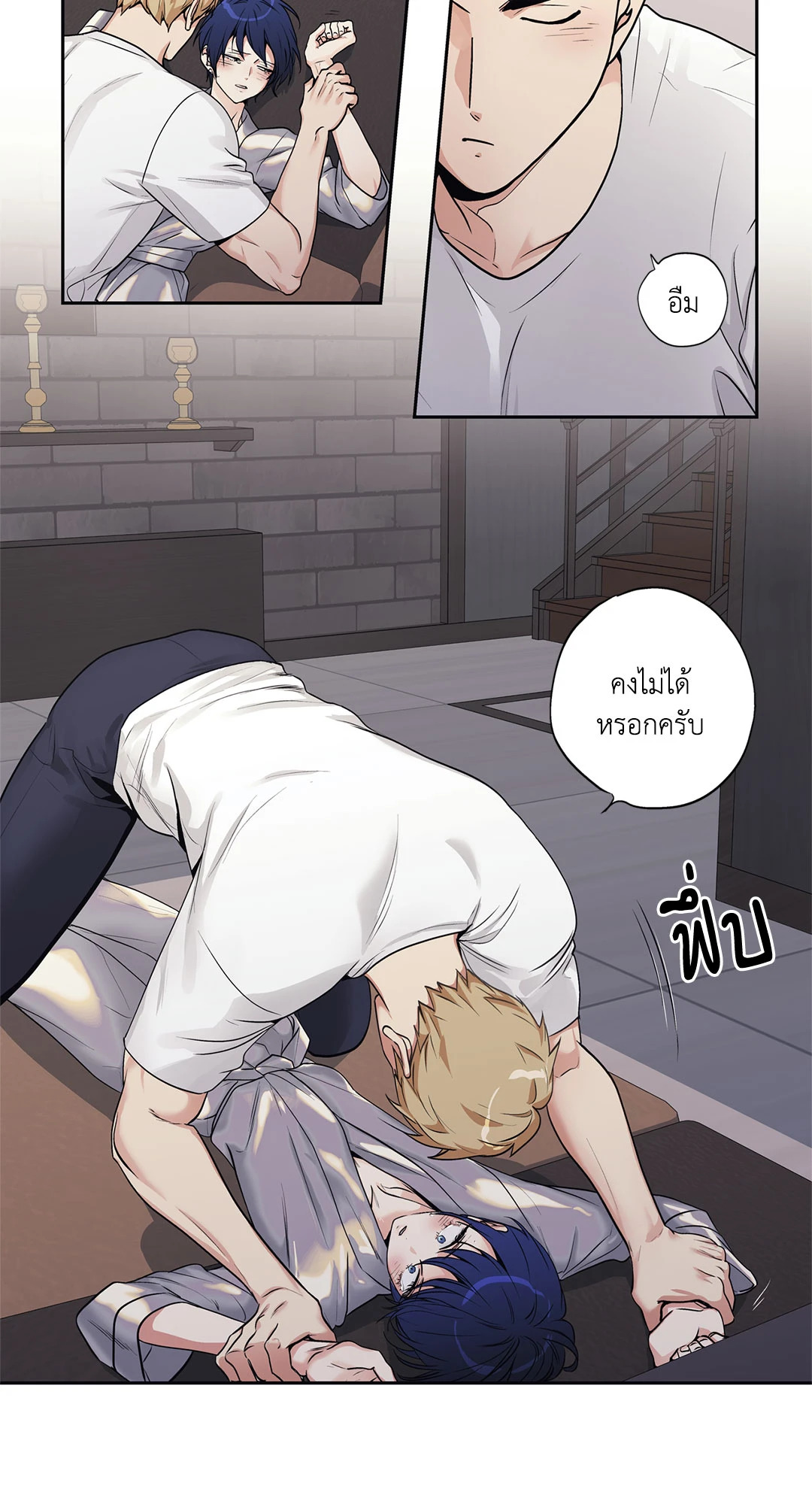 หน้า 17