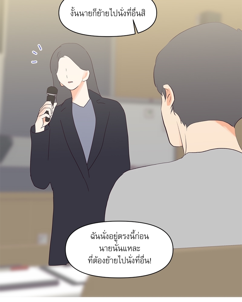 หน้า 65