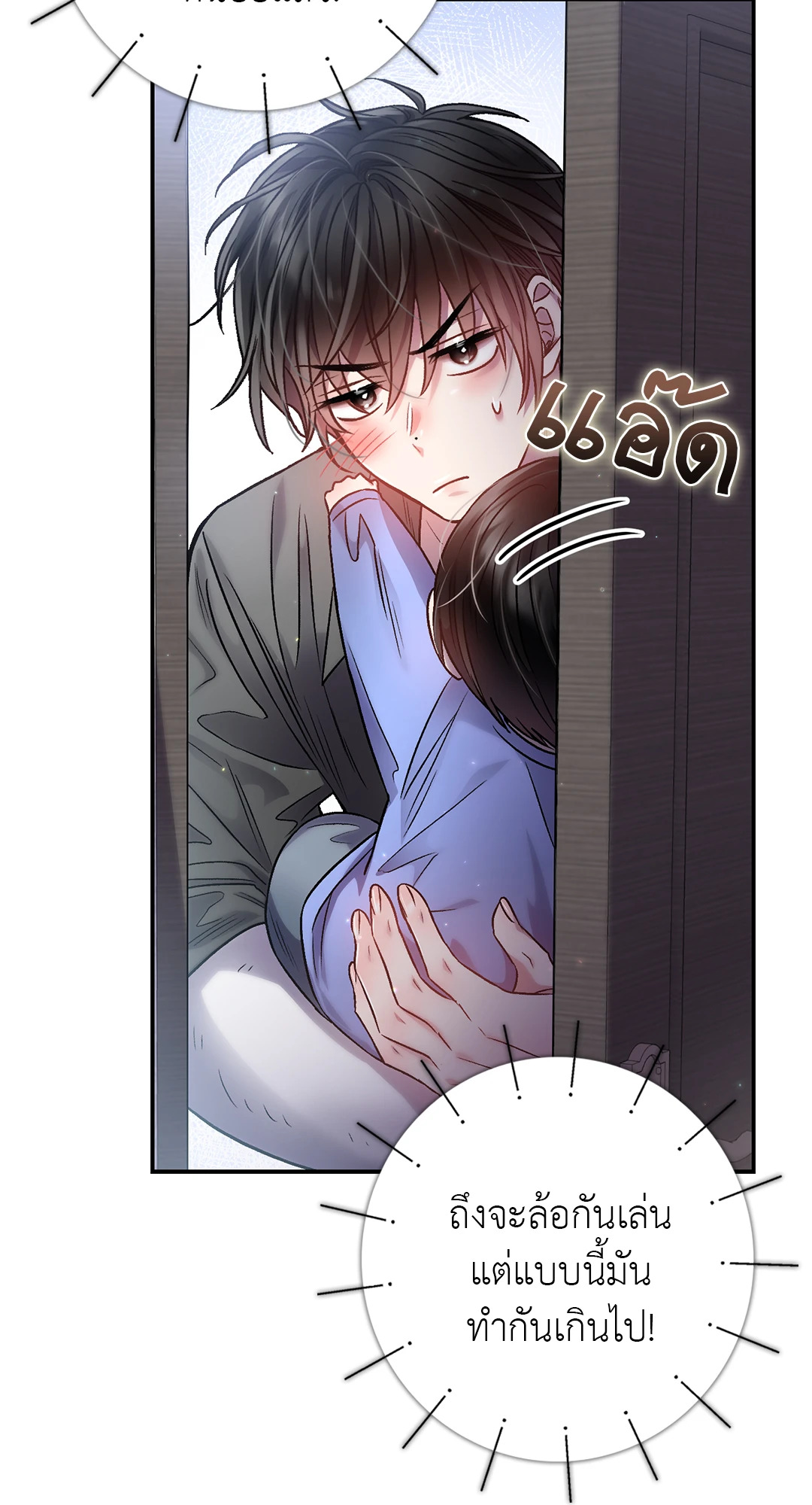 หน้า 22