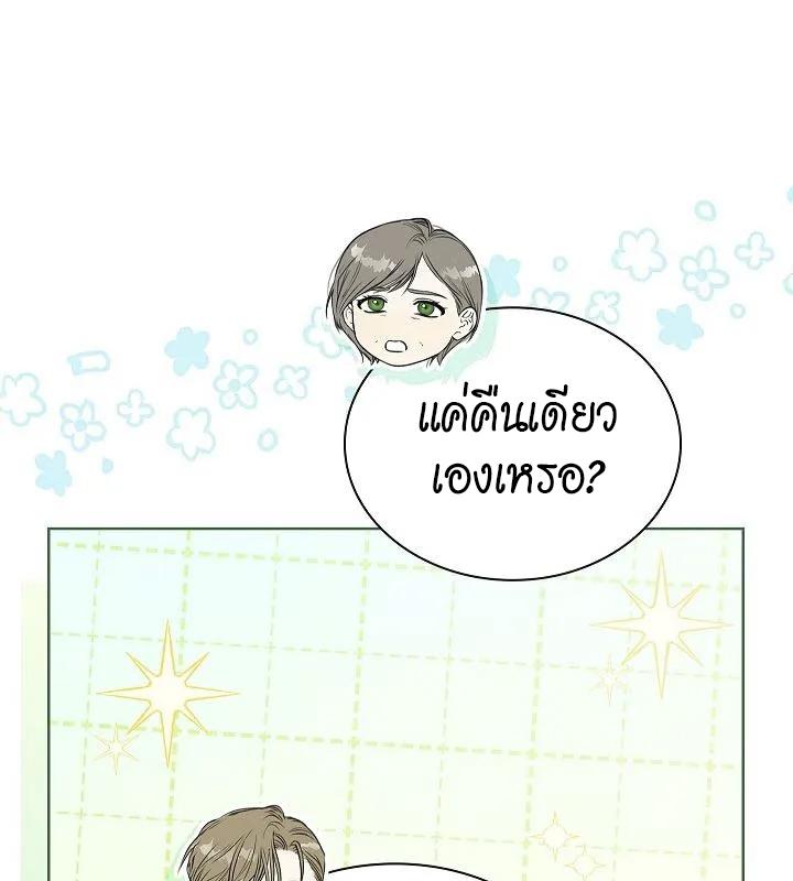 หน้า 78