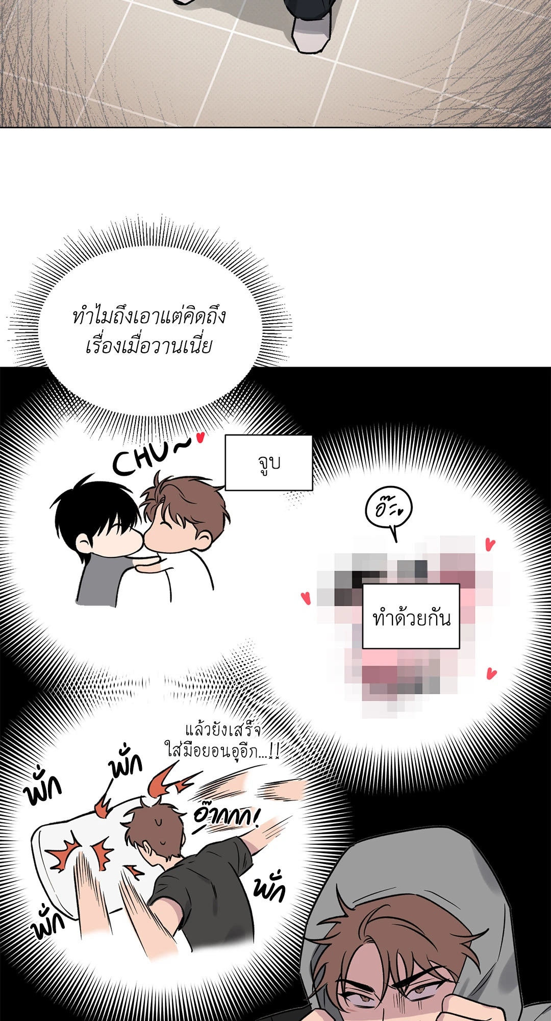 หน้า 42
