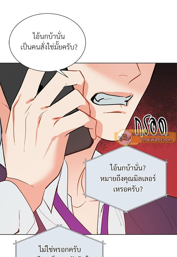หน้า 79