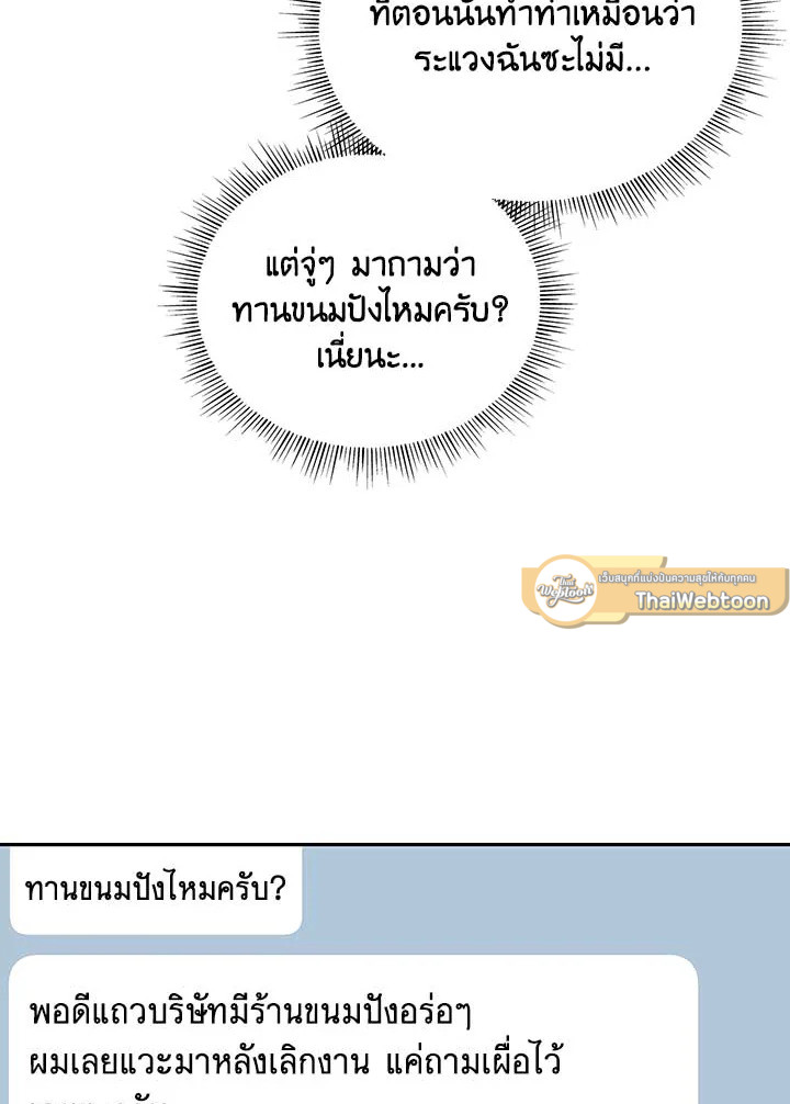 หน้า 115