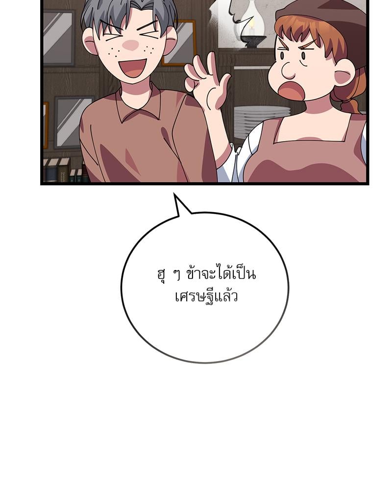 หน้า 93