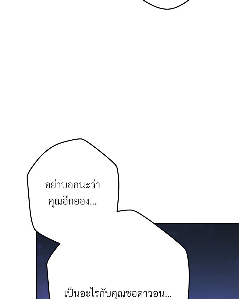 หน้า 118