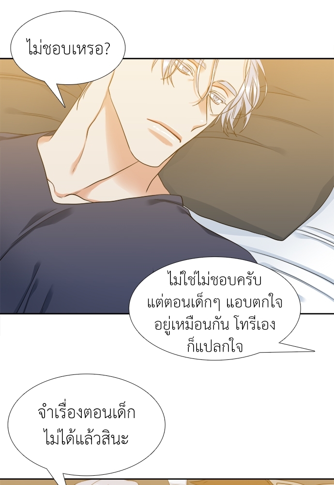 หน้า 46