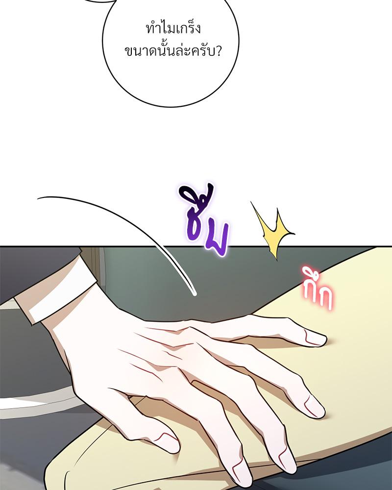 หน้า 83
