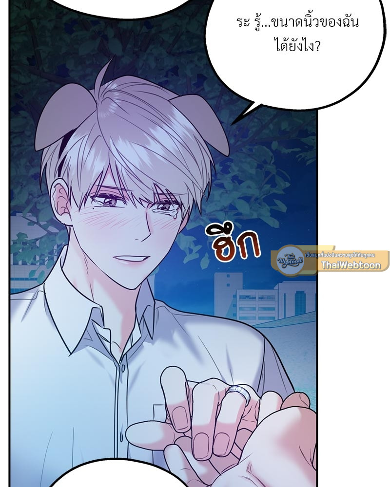 หน้า 117