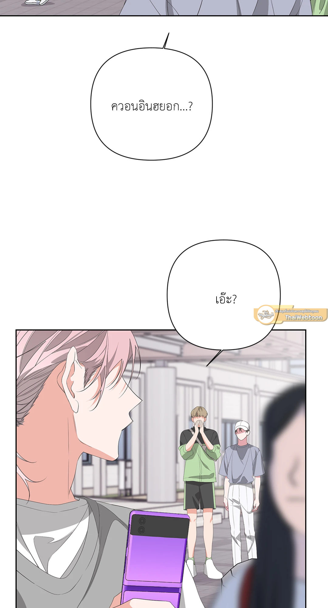 หน้า 63