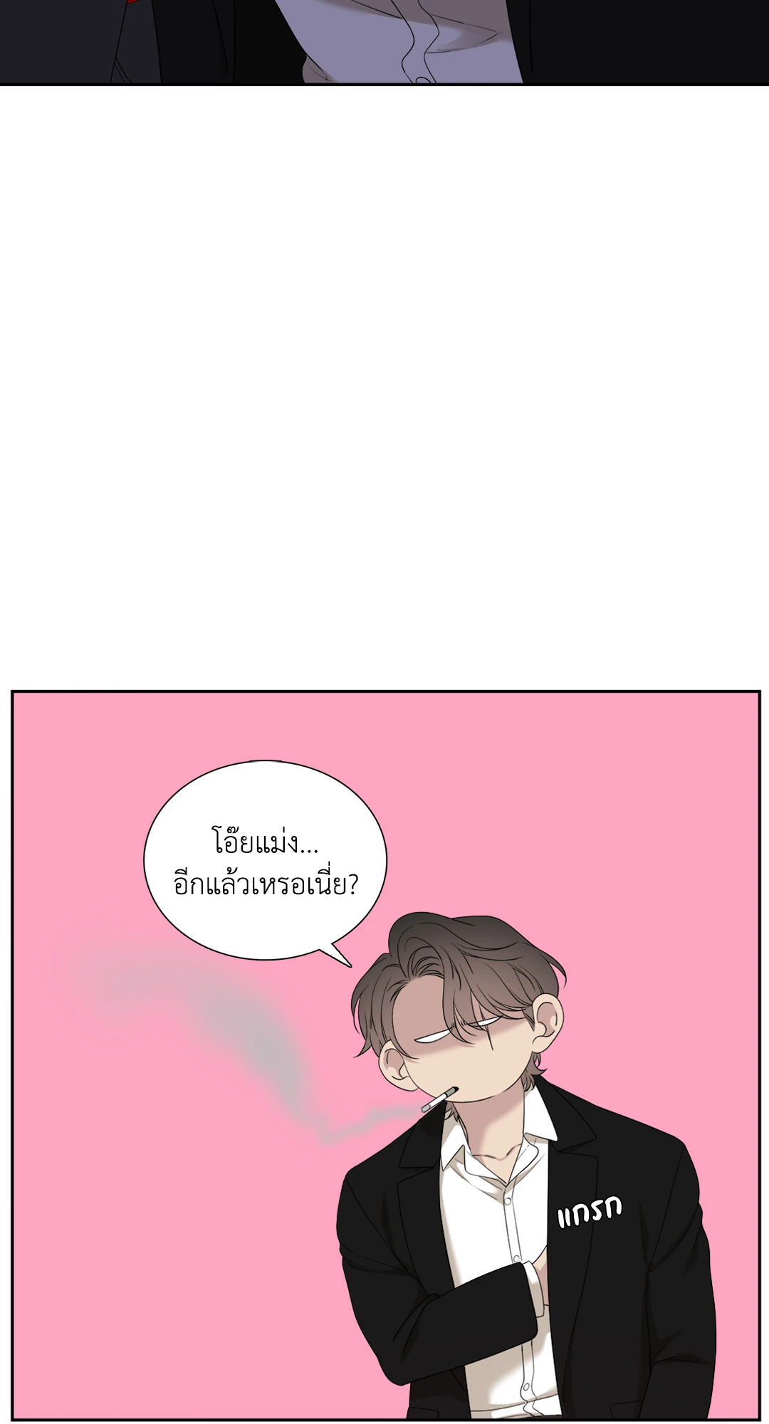 หน้า 54