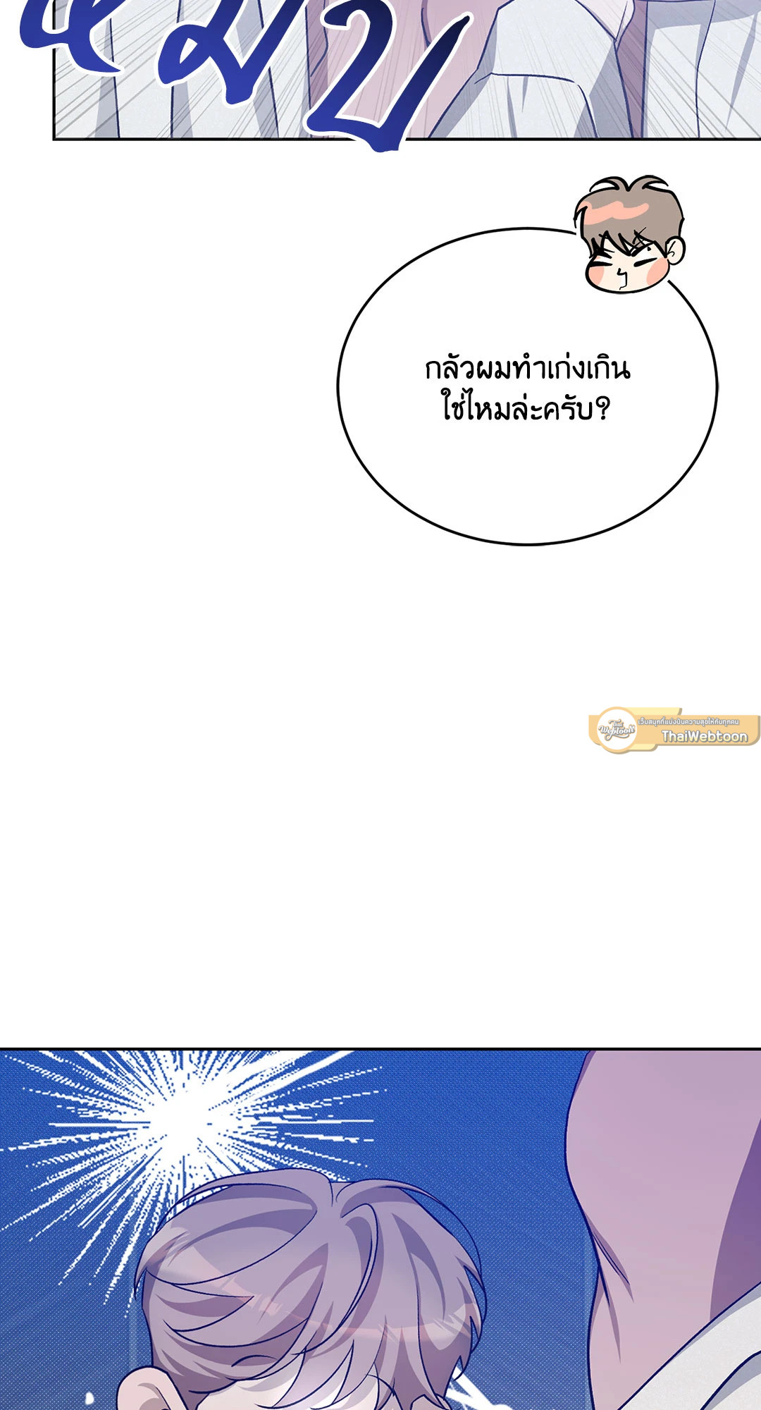 หน้า 79