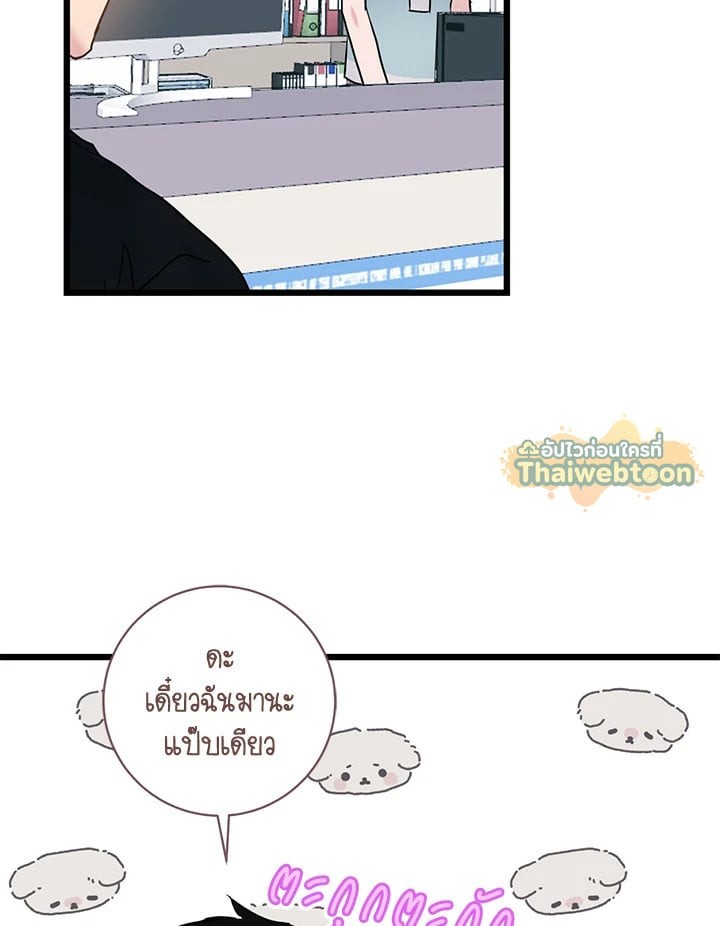 หน้า 79