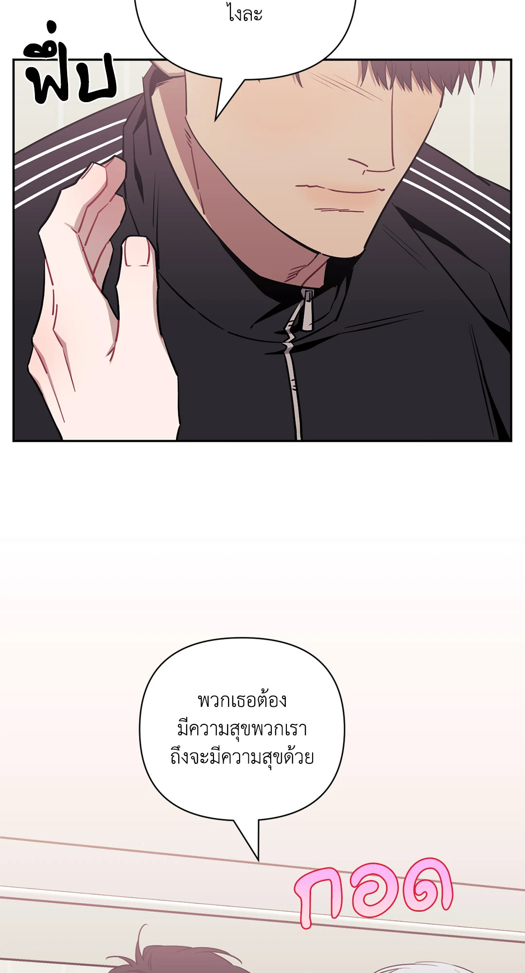 หน้า 63
