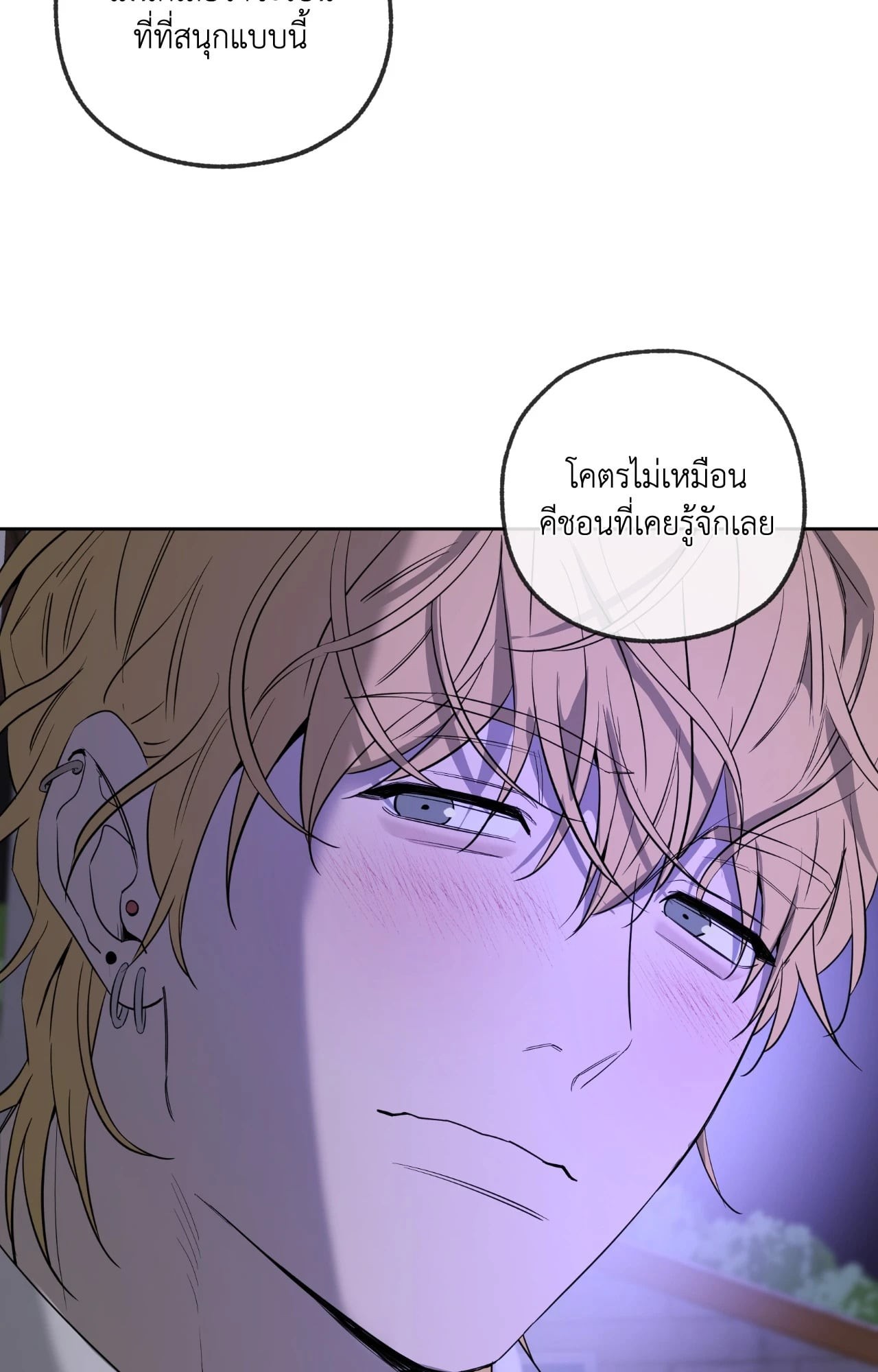 หน้า 75