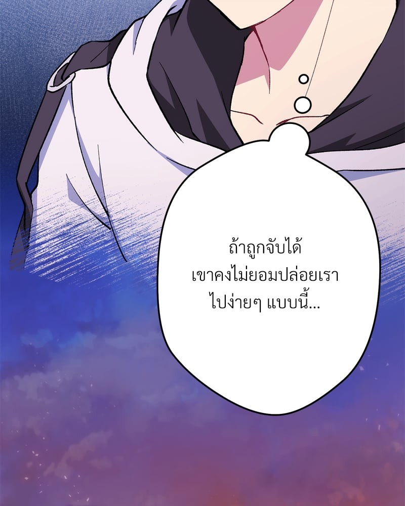 หน้า 151