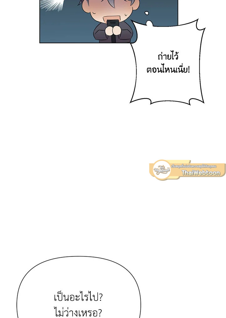 หน้า 108
