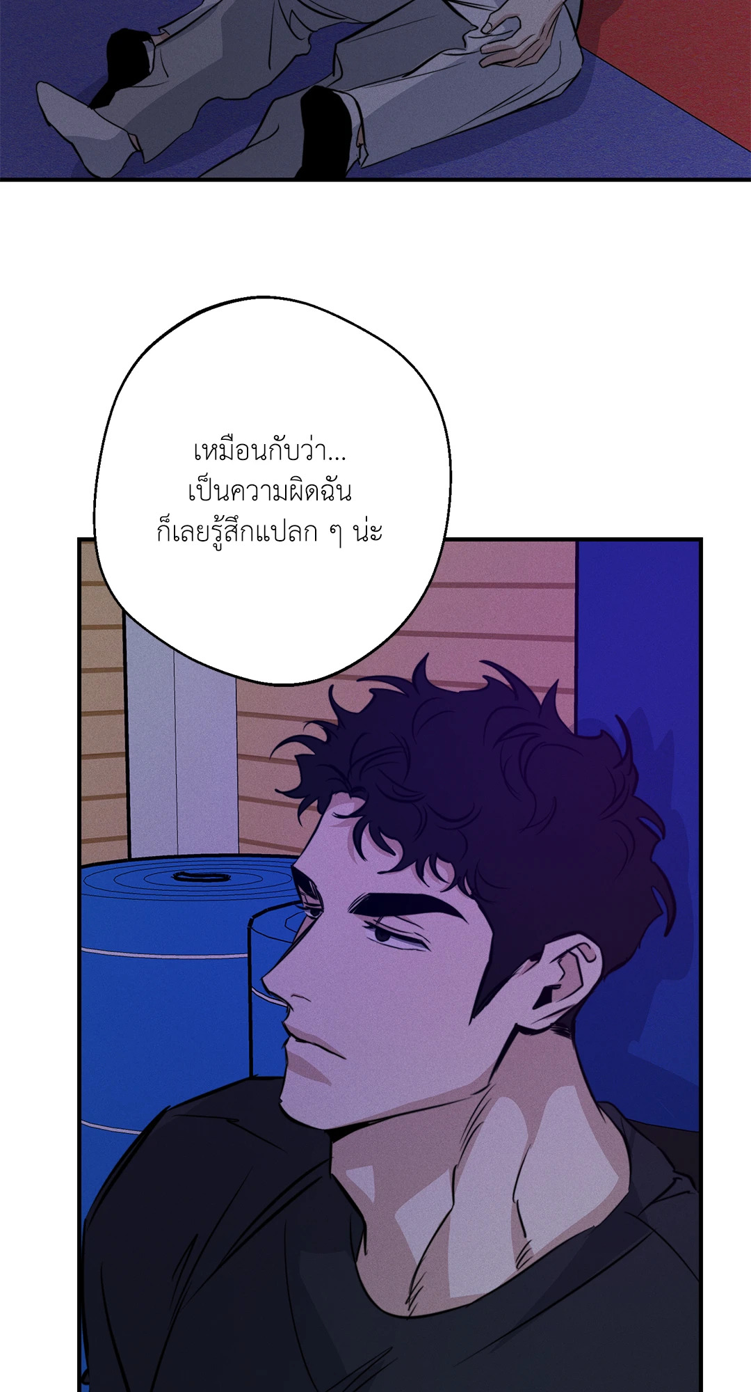 หน้า 23