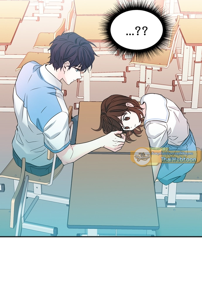 ลุ้นหัวใจยัยตัวประกอบ | My Life as an Internet Novel ตอนที่ 17 - รูปที่ 2