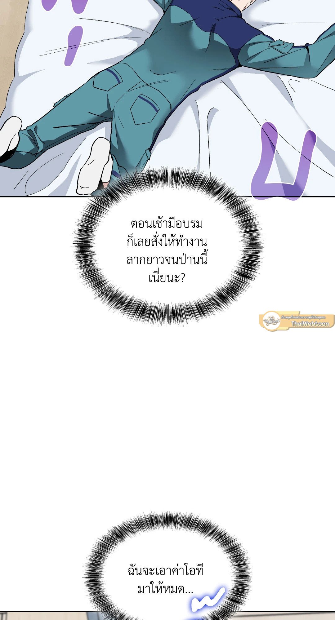 หน้า 79