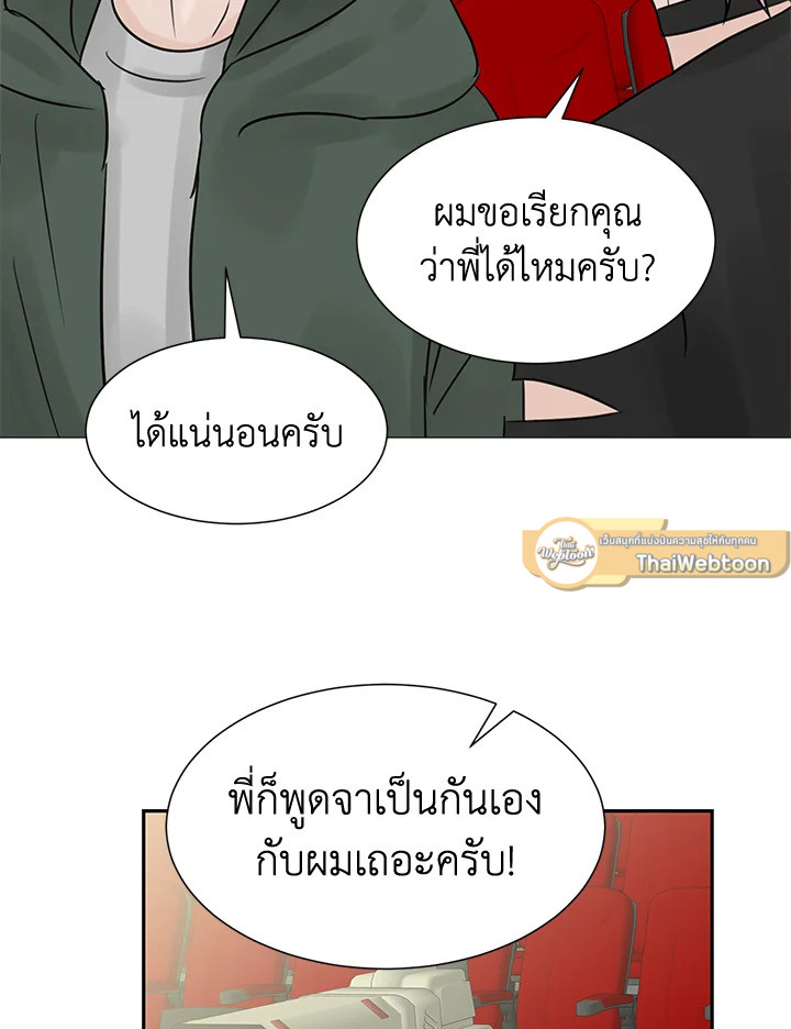 หน้า 44