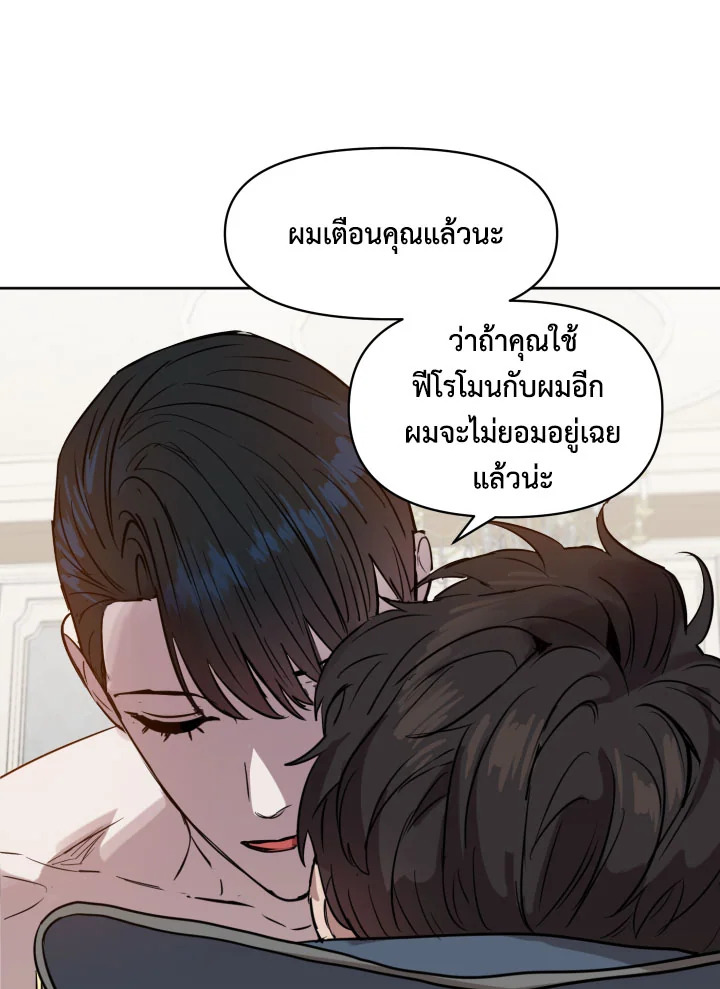 หน้า 81