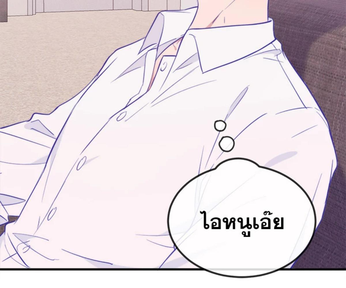 หน้า 77