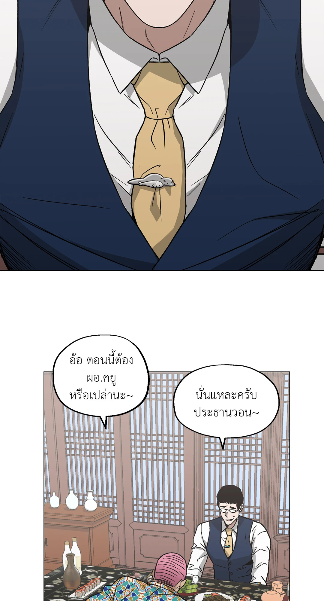 หน้า 46