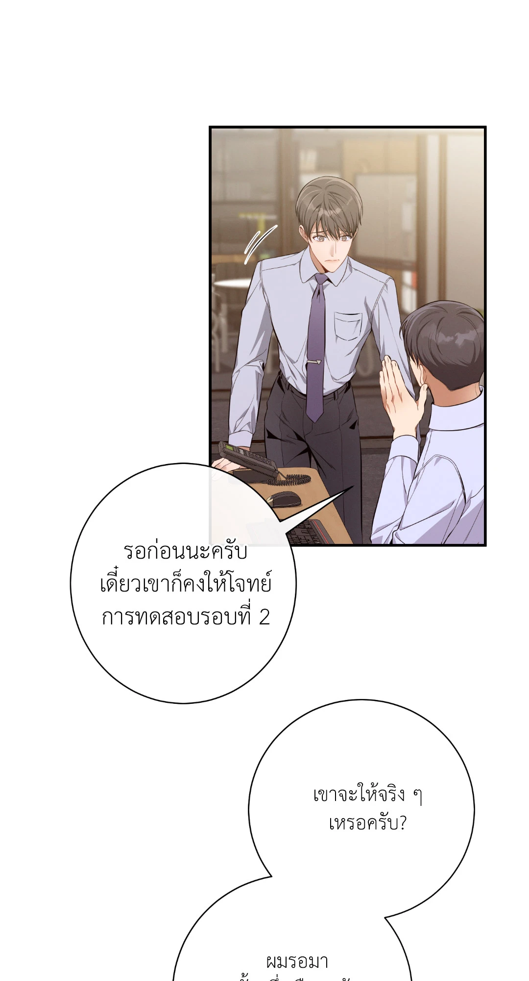 หน้า 57