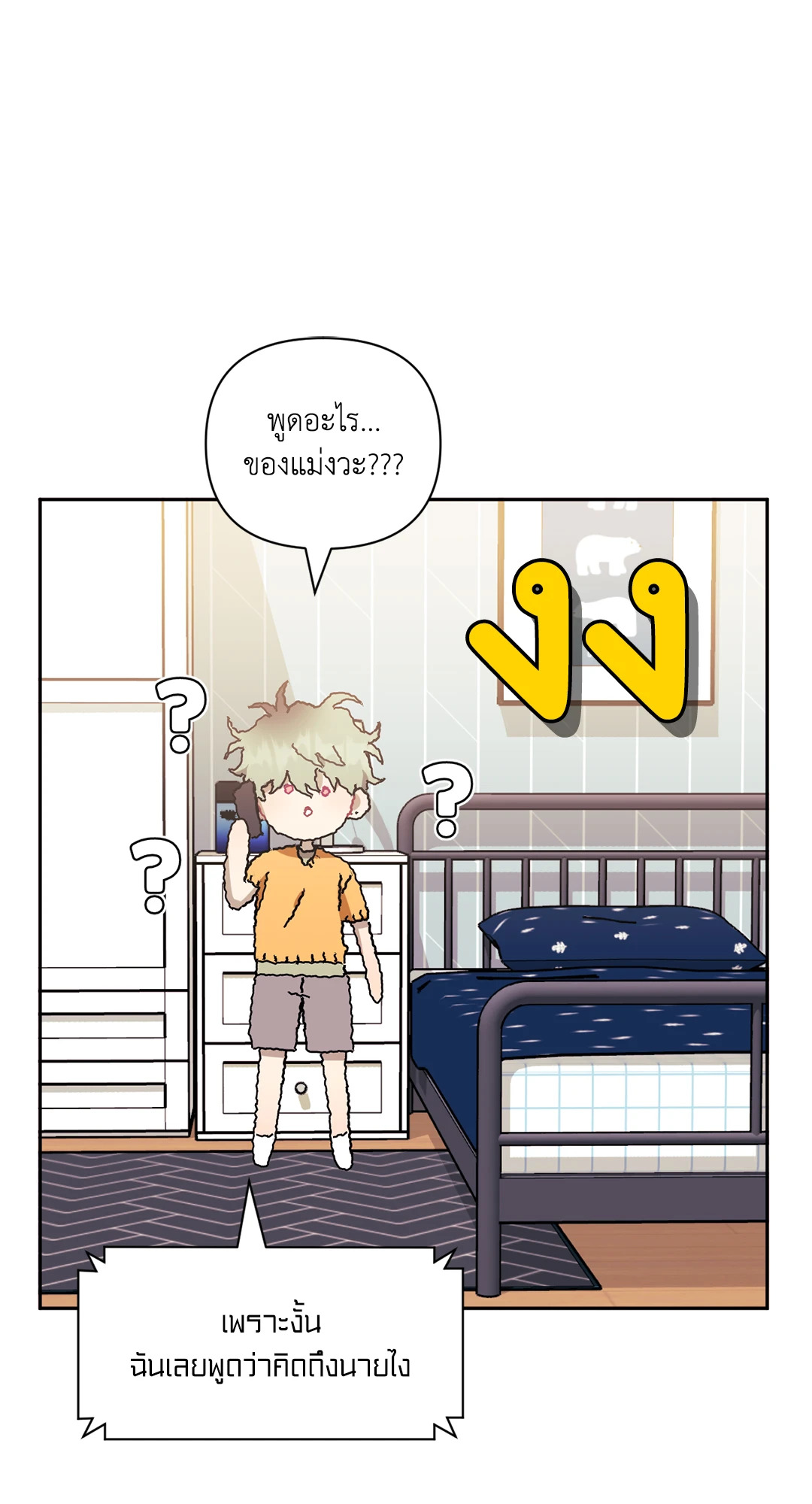 หน้า 53