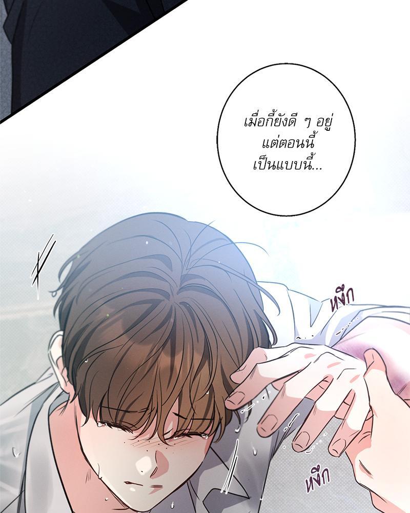หน้า 113