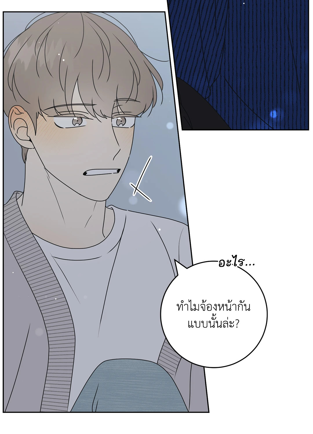 หน้า 57